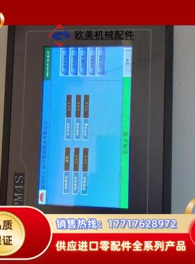 深圳汇业达PM4S交直流电源监控显示器PM4S，24V直流供议价