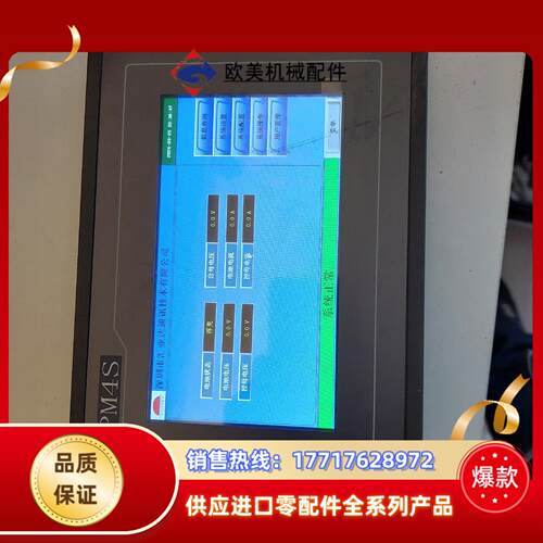 深圳汇业达PM4S交直流电源监控显示器PM4S，24V直流供议价