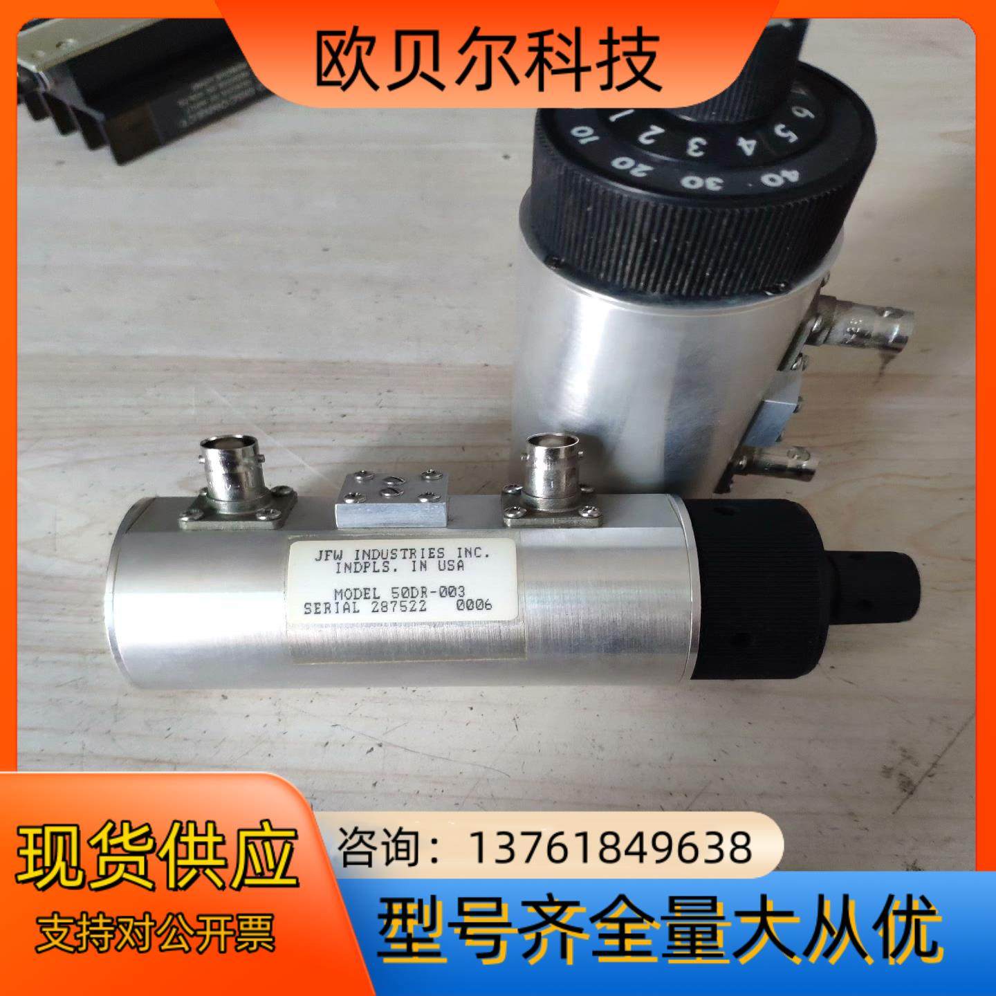 JFW 50DR连续可调衰减器50DR-003,鲜花速递/花卉仿真/绿植园艺,浇水接口/取水阀/配件,淘宝优惠券,粉丝福利购,淘宝优惠卷