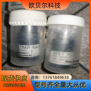 Honeywell 霍尼韦尔 MST系列探测器 9602