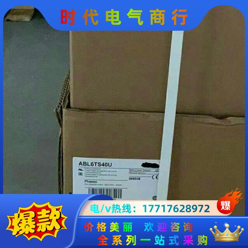 变压器ABL6TS250U 全新原装正品  重议价