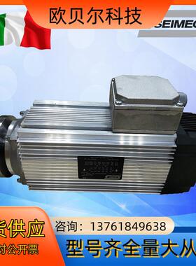 现货供应西米克夹盘电机HPEV63MB2 22KW SEI