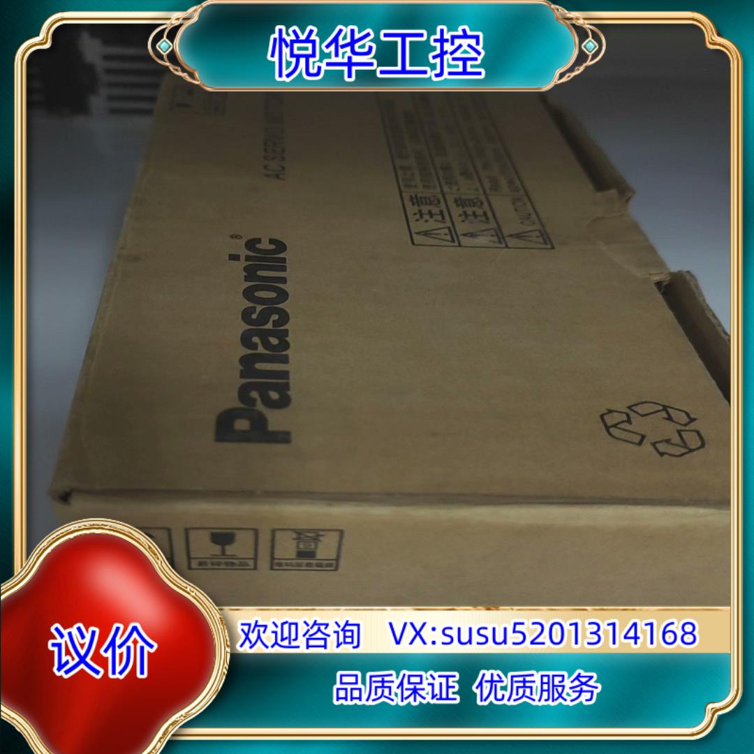 原装全新MHMJ042G1V伺服电机，原装全新货，绝非别的那议