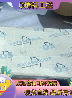 现货DATASENSOR光纤放大器 S7-3-E-P 全新