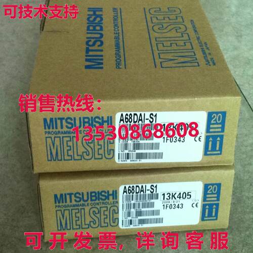 供应原装A68DAI-S1可编程式可编程式逻辑控制器模块A68DAIS1