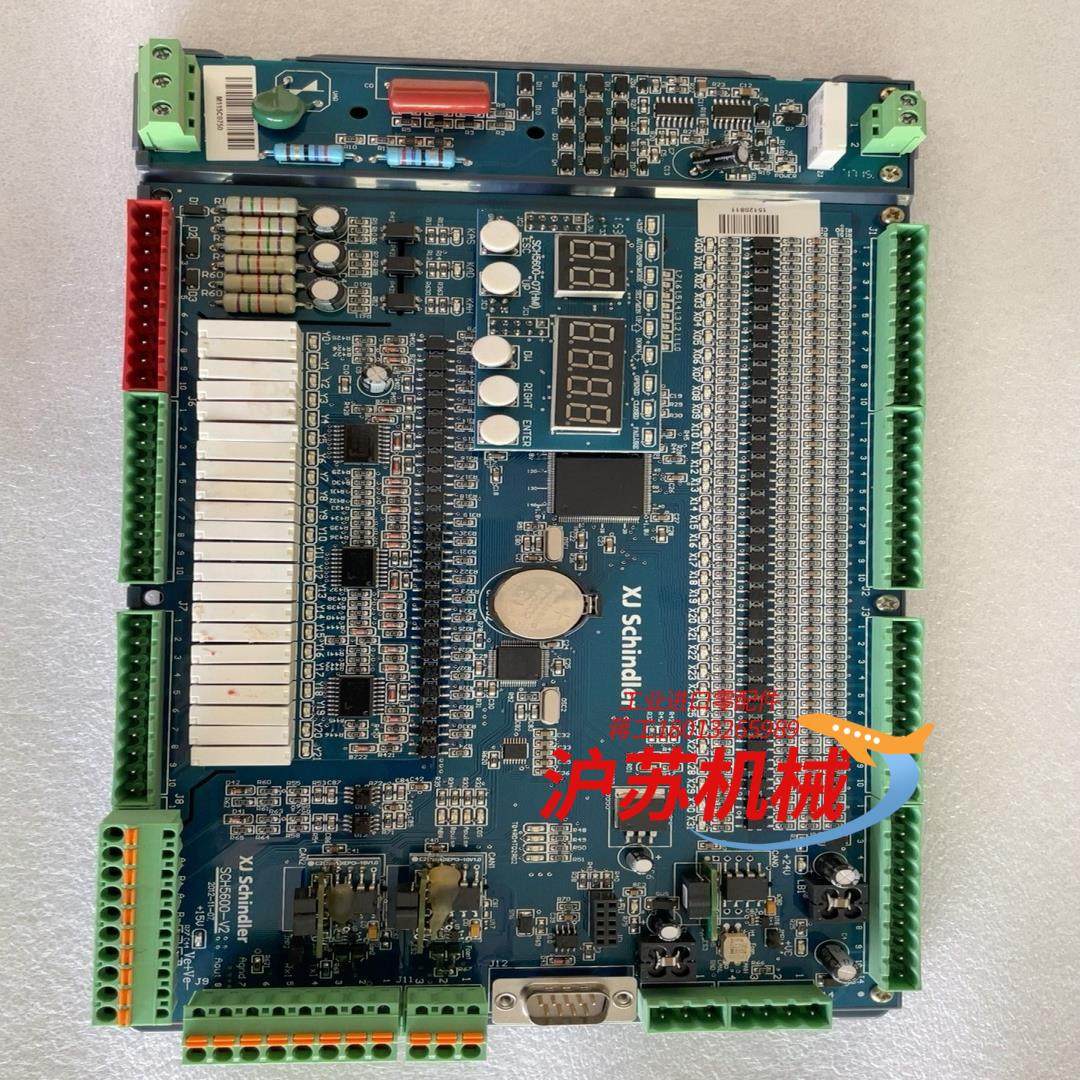 西继迅达电梯主板SCH5600-V2,基础建材,其它,淘宝优惠券,粉丝福利购,淘宝优惠卷