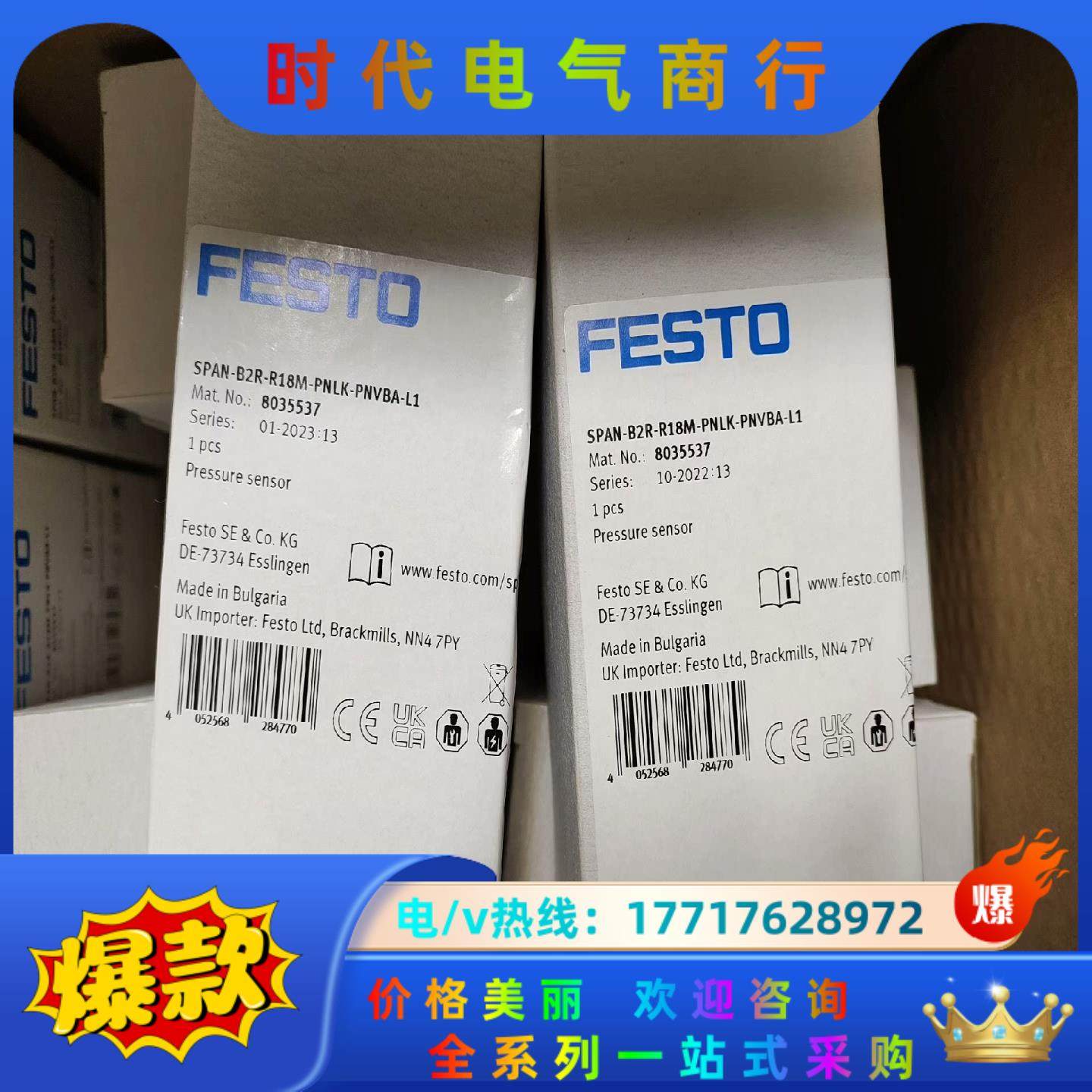 费斯托FESTO  压力数显表全新正品  8035537议价