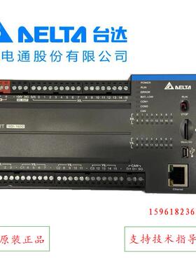 AS100可编程控制器PLC主机AS132T-A/148/164/P/R