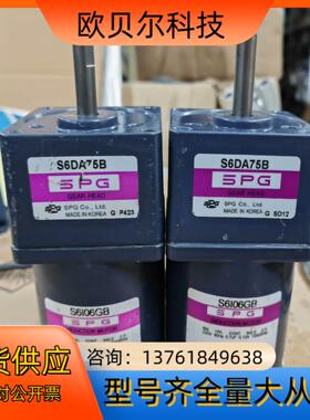 SPG减速电机S6I06GBS6DA75B 6W定速 速比