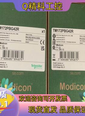 现货TM172PBG07R