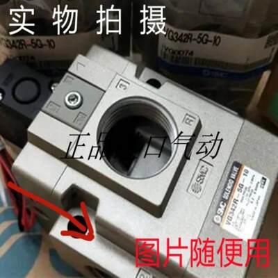 电磁阀VG342R-5GS-10-Y VG342R-5TZ-10A VG342R-6G-04A议价