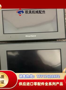 普洛菲斯（Pro-face）触摸屏 GC-4401W 有两台议价