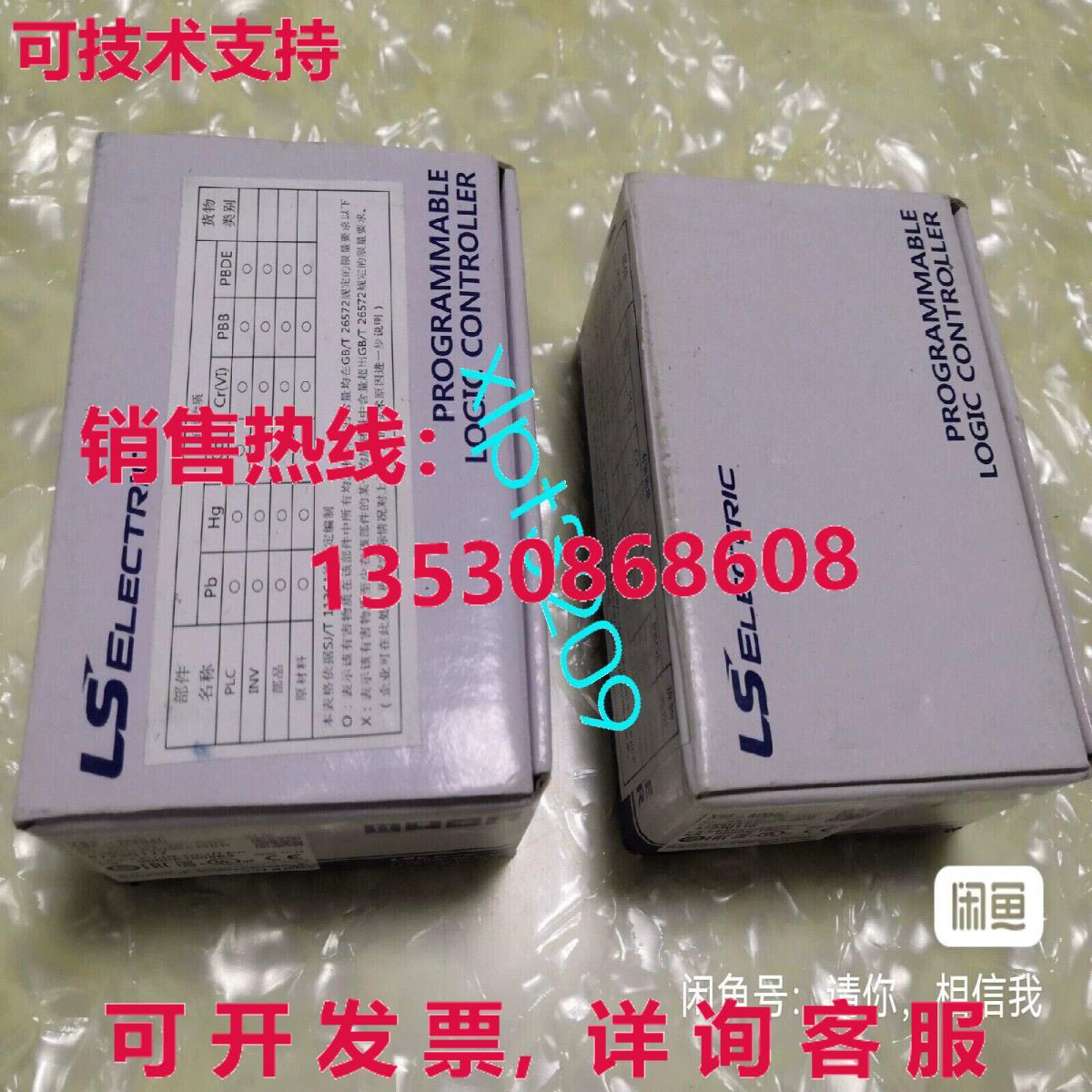 原装供应XBF-DV04C 扩展模块