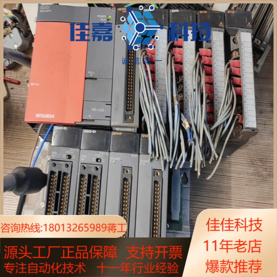 Q00JCPUPLC一组 位置模块QD75P2 输入摸块