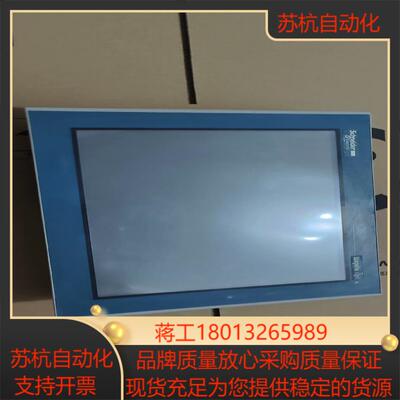 XBTOT5320功能正常铁有点绣如图