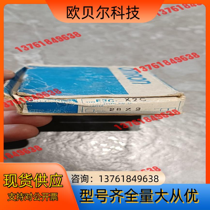 全新E3C-X2C，原装正品外盒较旧，照片实拍，1