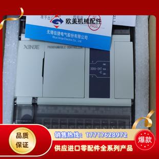 信捷Plc，XD5E-24T-E,全新机，多台，便宜处理议价
