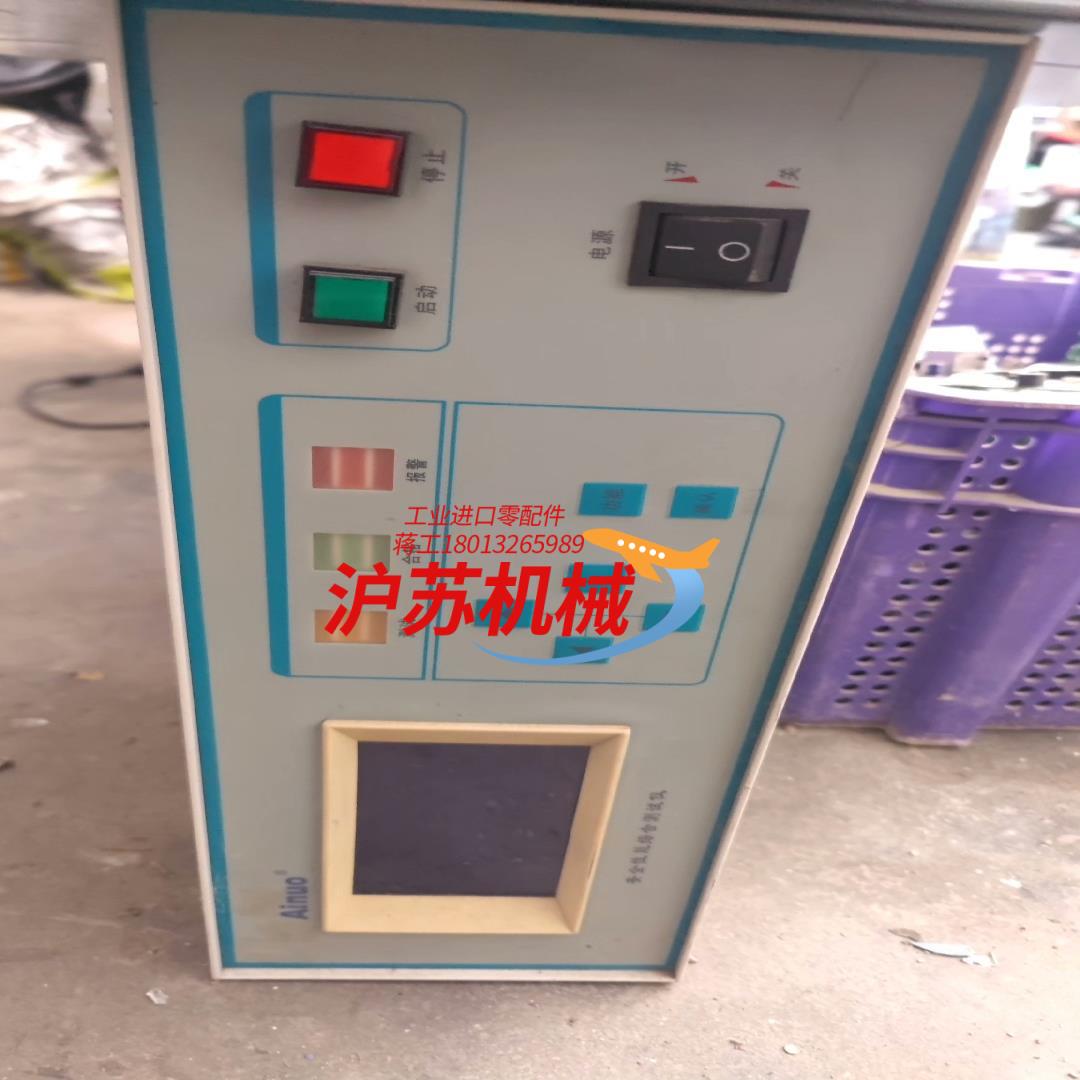 Ainuo艾诺仪器安全性能综合测试仪型号 AN9640B