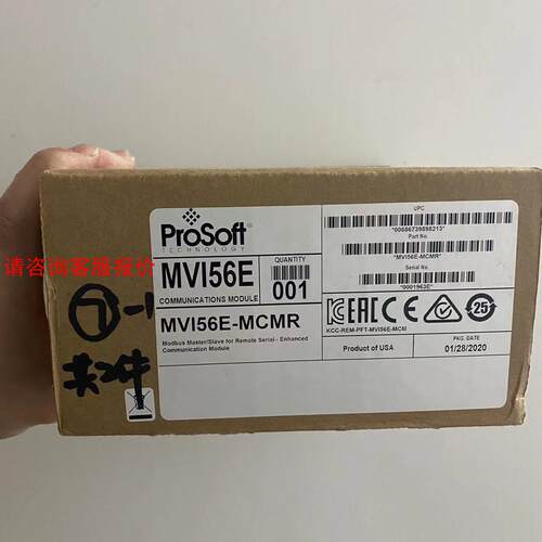 MVI56-MCM  链接实拍，现货秒发！