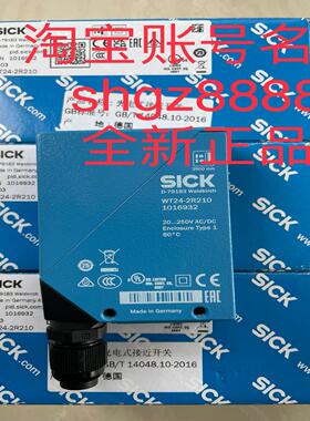 WT24-2R210 WT24-2R220 WT24-2R240紧凑型光电传感器议价