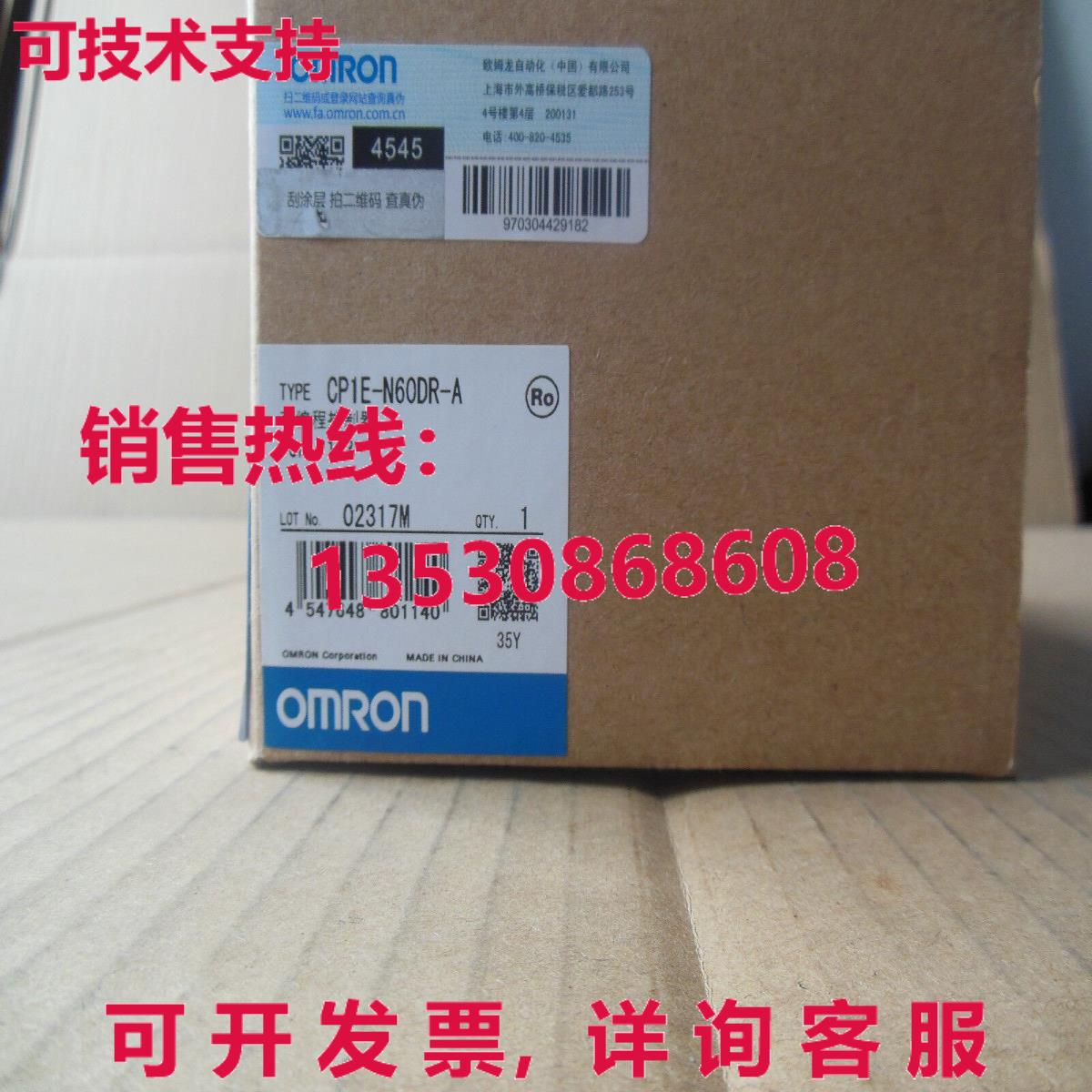 供应原装CP1E-N60DR-A可编程控制器可编程式逻辑控制器CP1EN60DRA