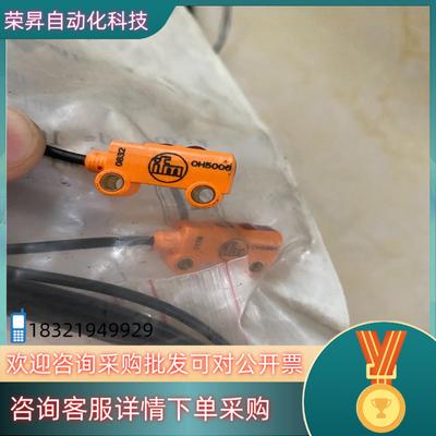 现货EFECTOR易福门 OH5006