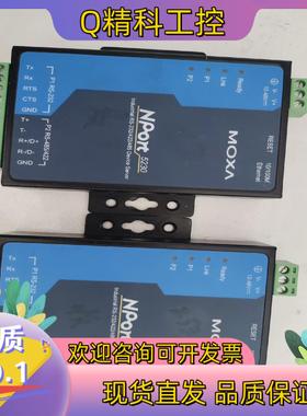 现货MOXA NPORT5230串口服务器保证原
