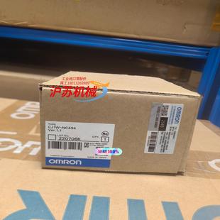 正品 CJ1W PLC 控制器 NC4 模块 全新原装