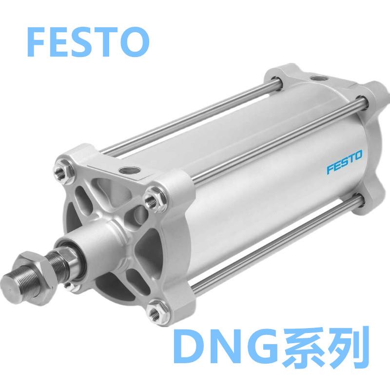 FESTO费斯托气缸DNG-32-40-50-63-80-100-160-250-320-PPV-A议价