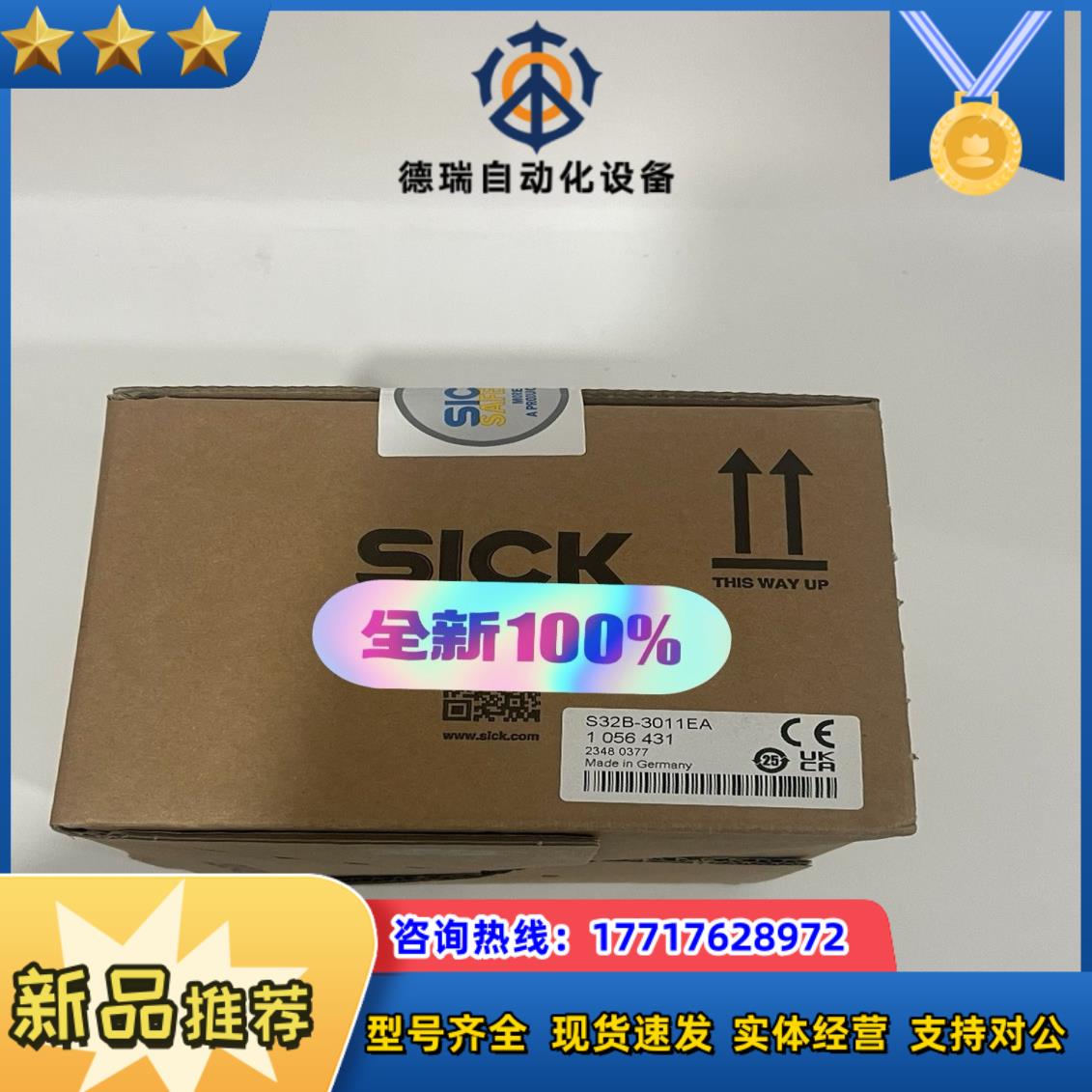 S10B-9011DA 1042267议价