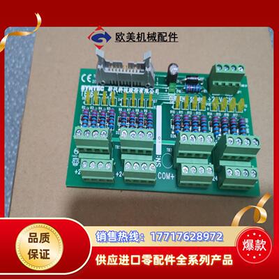 SYNTEC新代系统IO端子板TB16IN-5.41输入板1议价