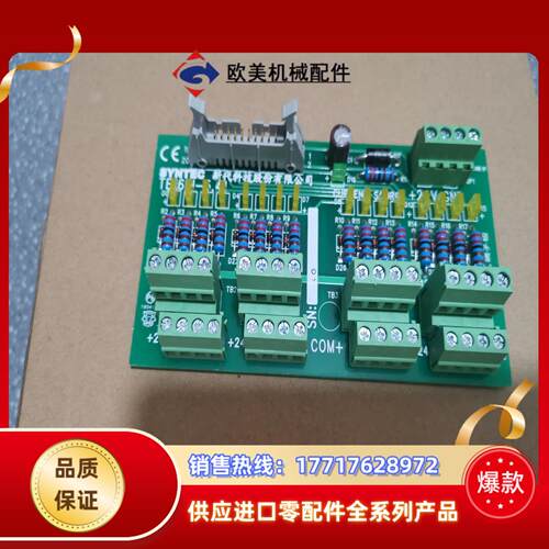 SYNTEC新代系统IO端子板TB16IN-5.41输入板1议价