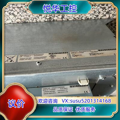 原装NXI01055A2T0CSSA1A2000000议