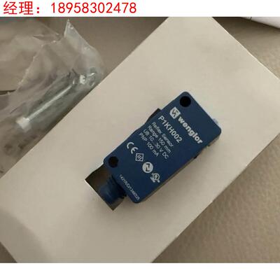 全新正品WENGLOR威格勒 P1KH004 /P1KH002 光电传感器议价