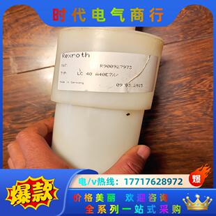 阀 插装 力士乐R900927973 LC40A40E7X