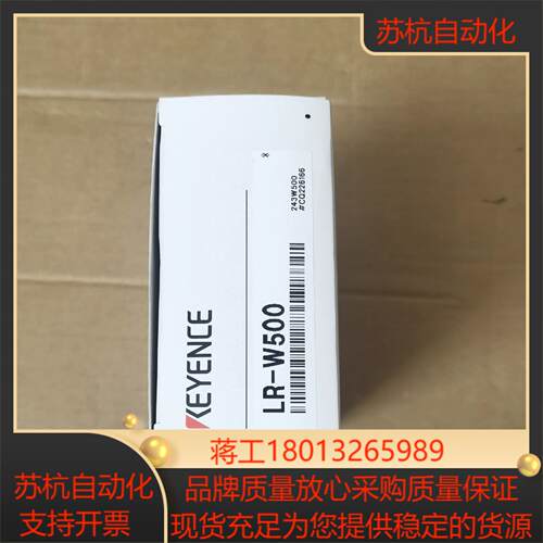 基恩士LR-W500颜色传感器色标感应器，100%全新原装正