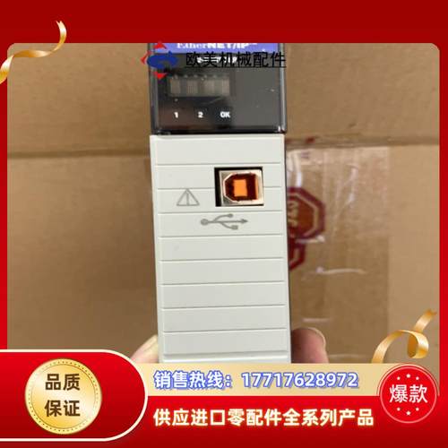 1756-EN3TR 。议价议价