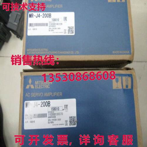 原装供应MR-J4-200B MRJ4200B伺服驱动器-MIT