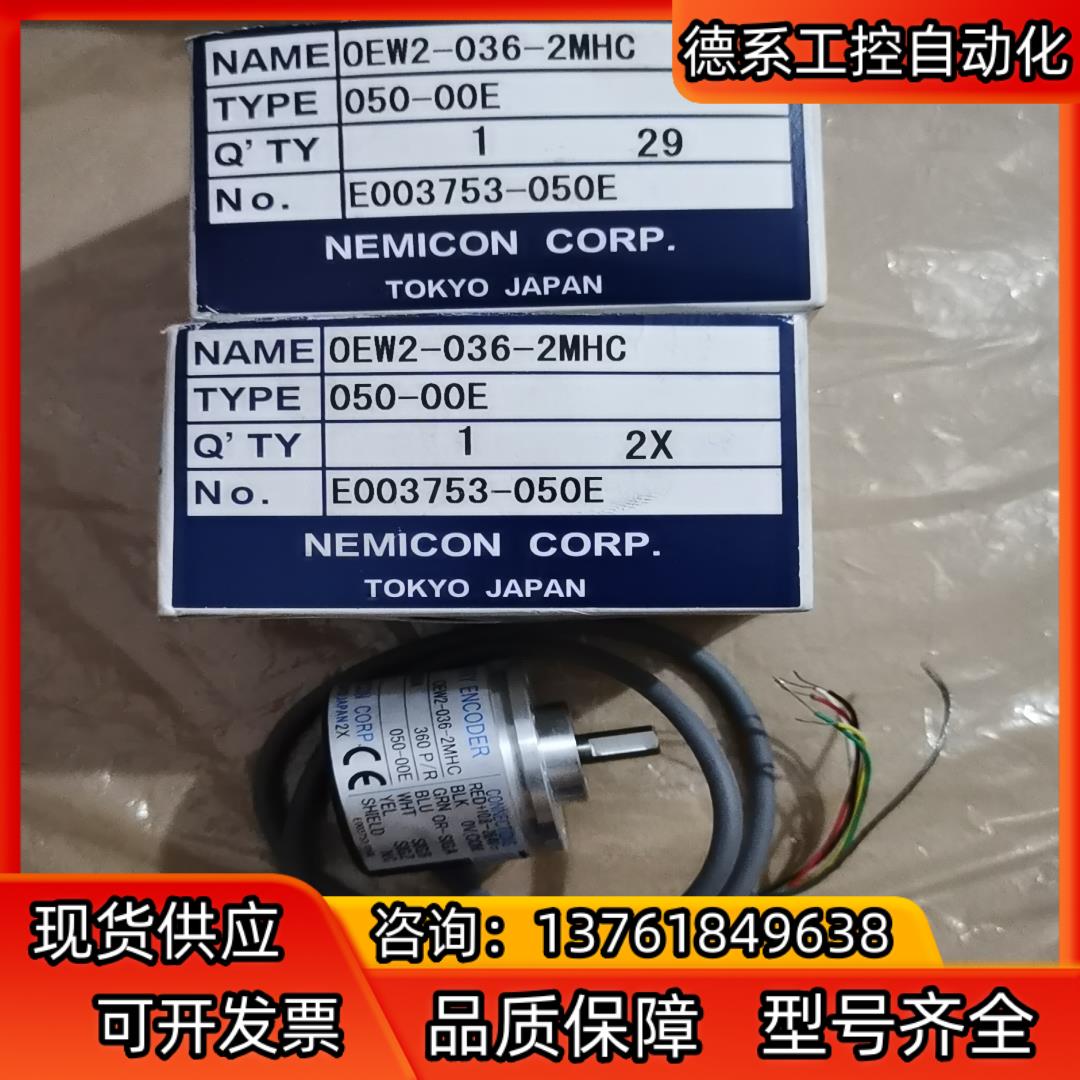 原装内密控编码器OEW2-036-2MHC