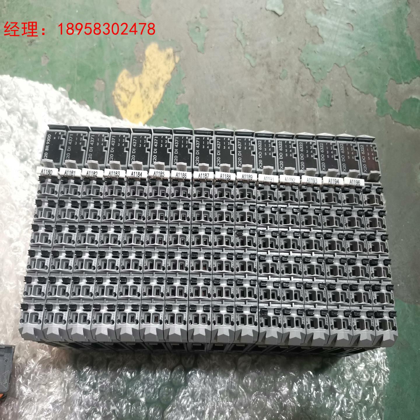 X20 BR9300（300）贝加莱X20 DI4371（1