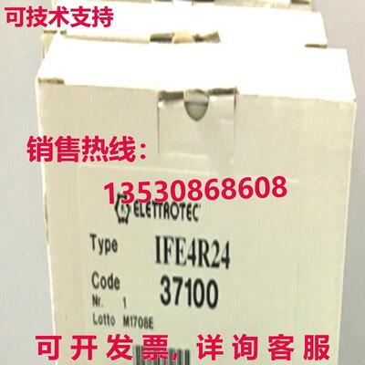 原装供应Elettrotec IFE4R24 37100 流量计开关