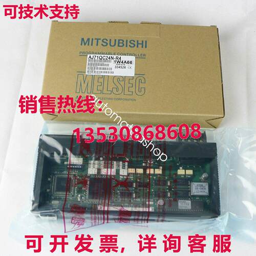 供应原装三菱逻辑控制器模块AJ71QC24N-R4