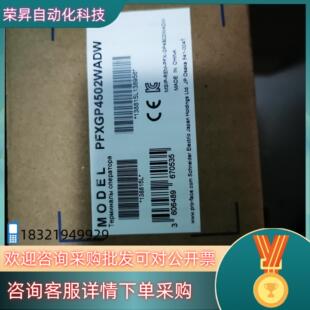 现货PFXGP4502WADW 触摸屏  全新原装 21年6月份