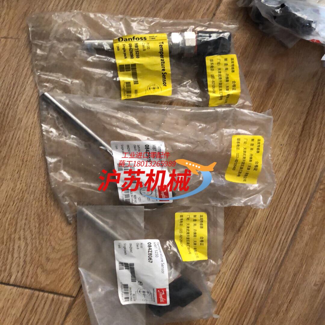 全新丹佛斯danfoss温度传感器PT100，MBT5250