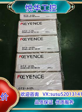 原装GT2-A12L 全新基恩士传感器议价