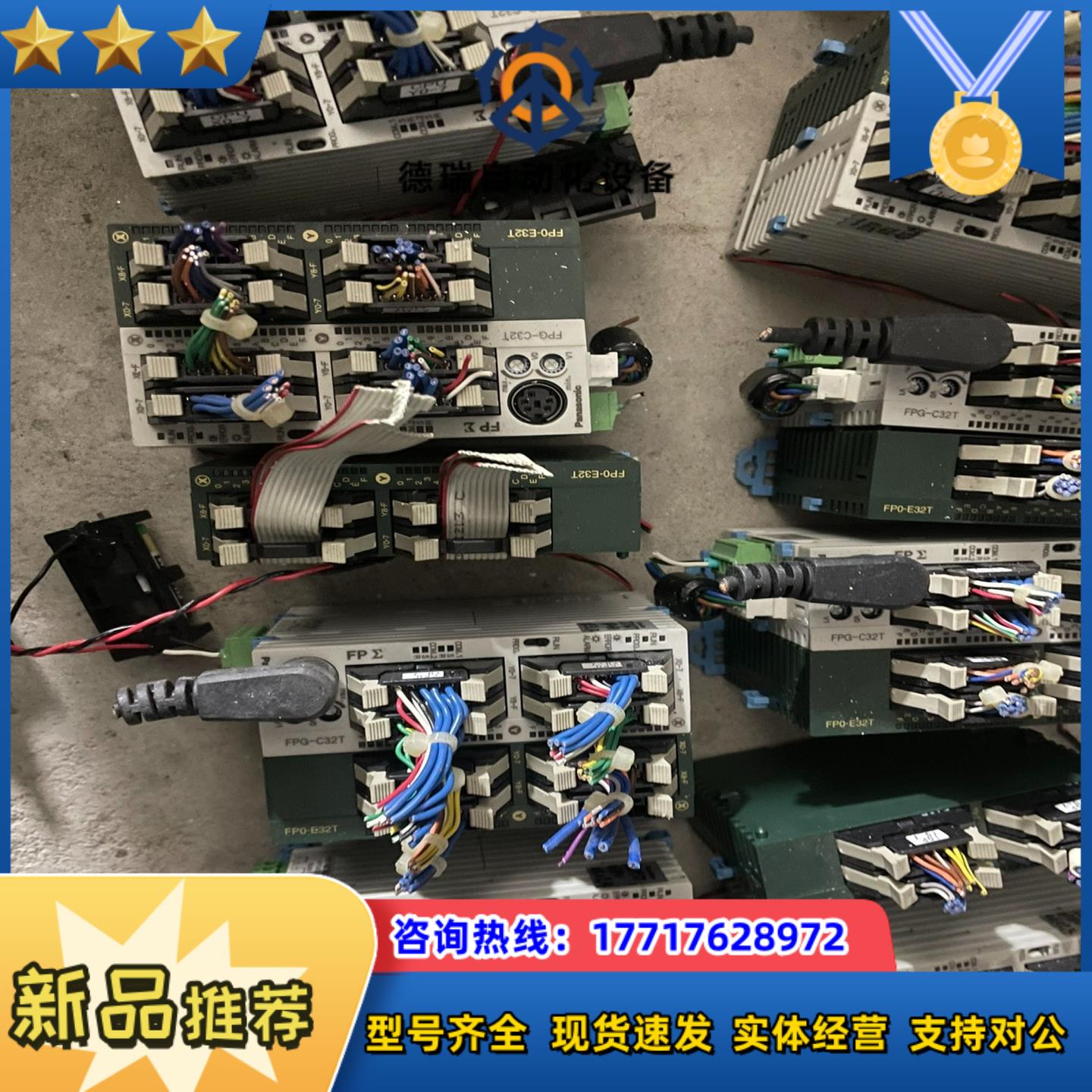 PLC模块 FPG-C32T FPO-E32T 质量保证议价