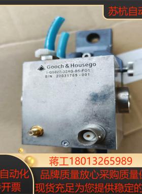 古奇Gooch&Housego激光器 Q开关