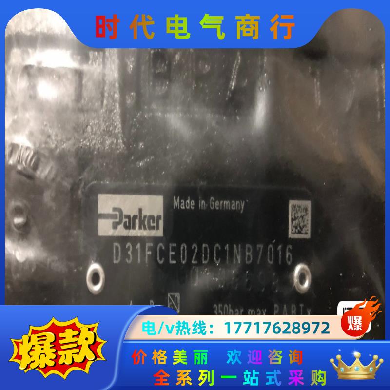 D31FHE02C1NB00新型号D31FCE02DC1NB议价