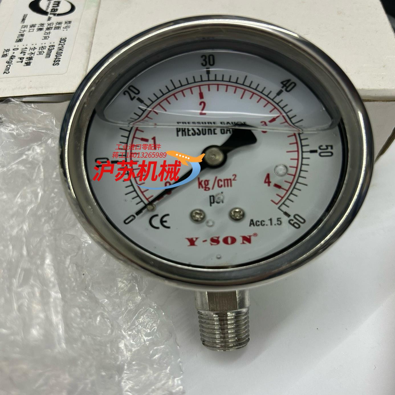 3D21K004SS 压力表，2个，全新原装未使用，