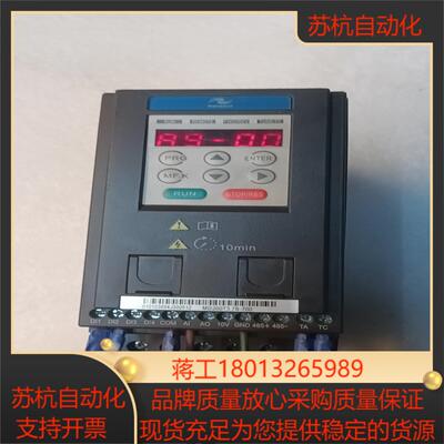 汇川M变频器D200T37B变-700   37KW3